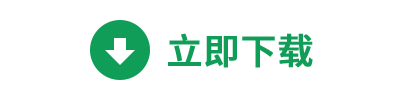 下载android客户端